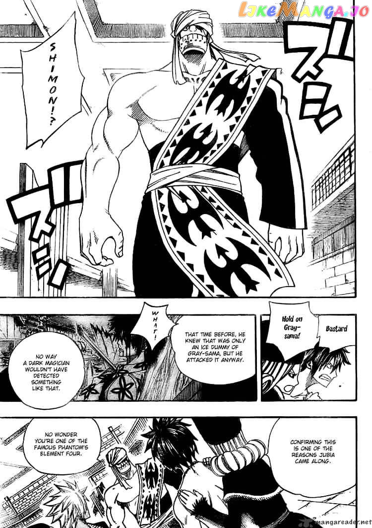 Fairy Tail chapter 83 - page 13