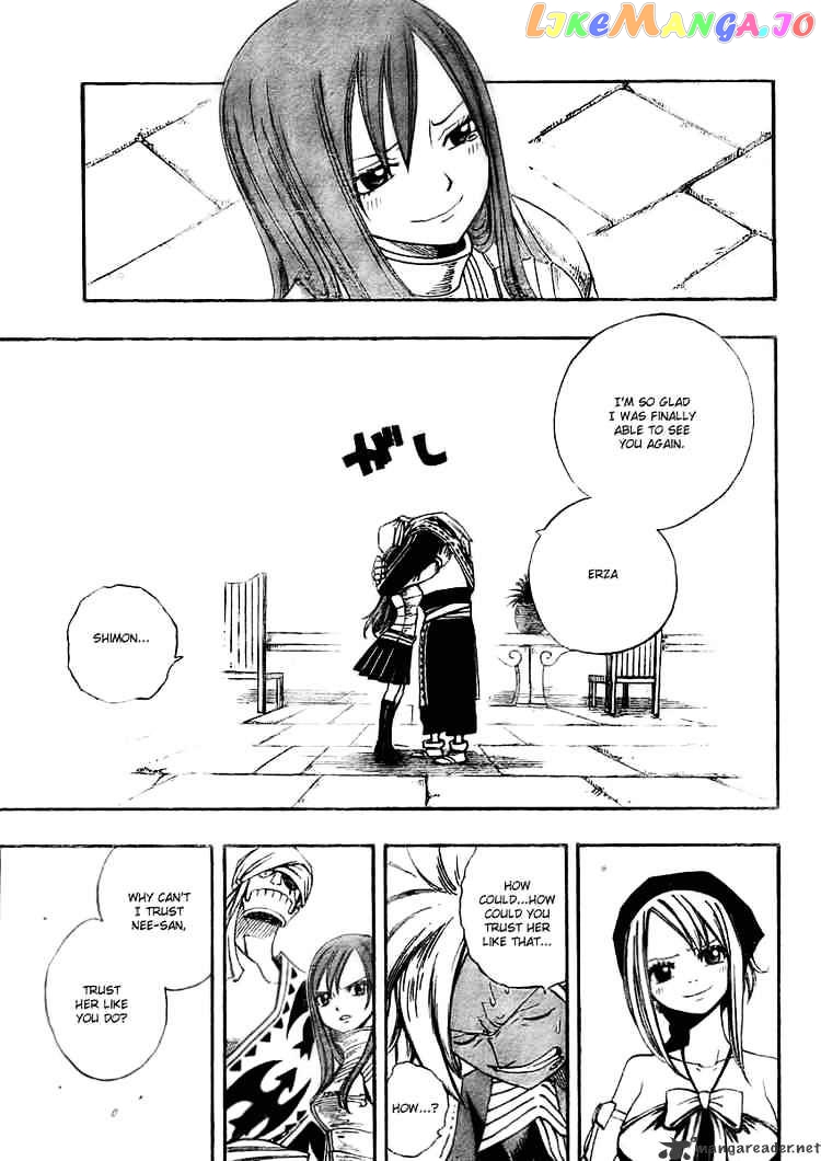 Fairy Tail chapter 83 - page 15