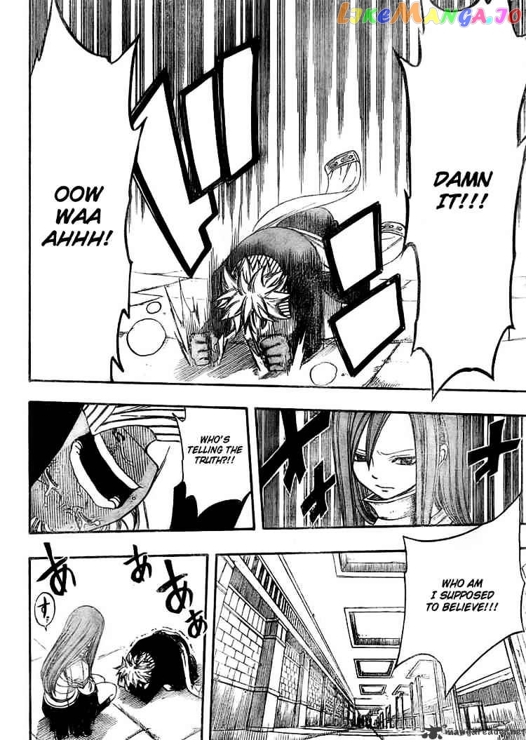 Fairy Tail chapter 83 - page 16