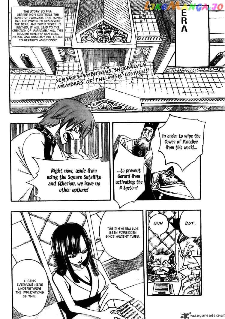 Fairy Tail chapter 83 - page 2