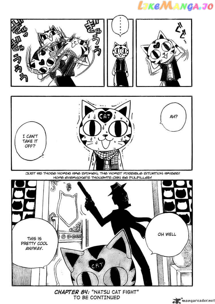 Fairy Tail chapter 83 - page 20