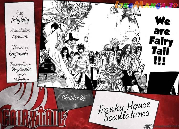 Fairy Tail chapter 83 - page 21