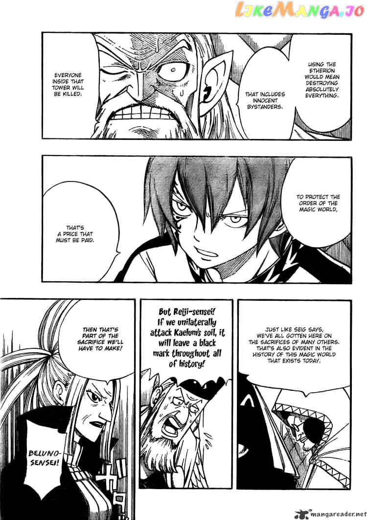Fairy Tail chapter 83 - page 3