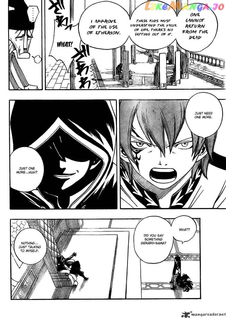 Fairy Tail chapter 83 - page 4