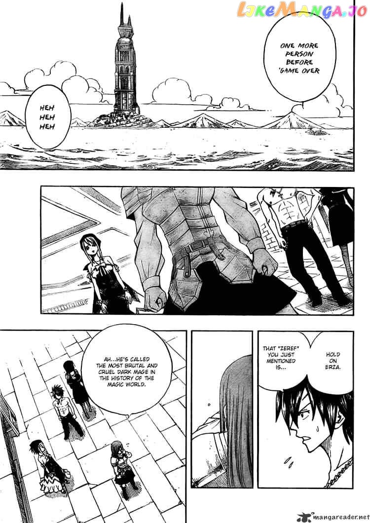 Fairy Tail chapter 83 - page 5