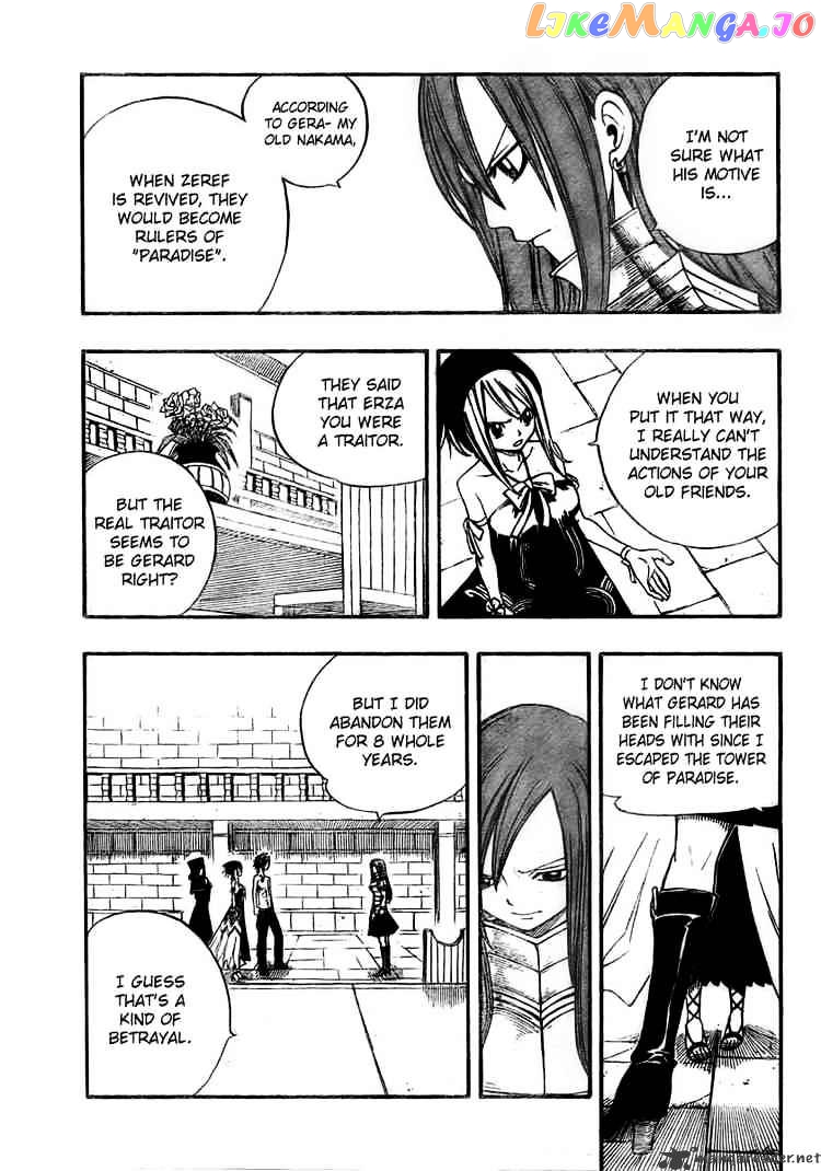 Fairy Tail chapter 83 - page 7