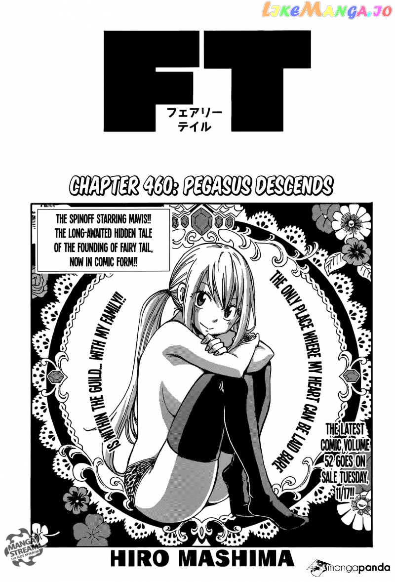 Fairy Tail chapter 460 - page 1
