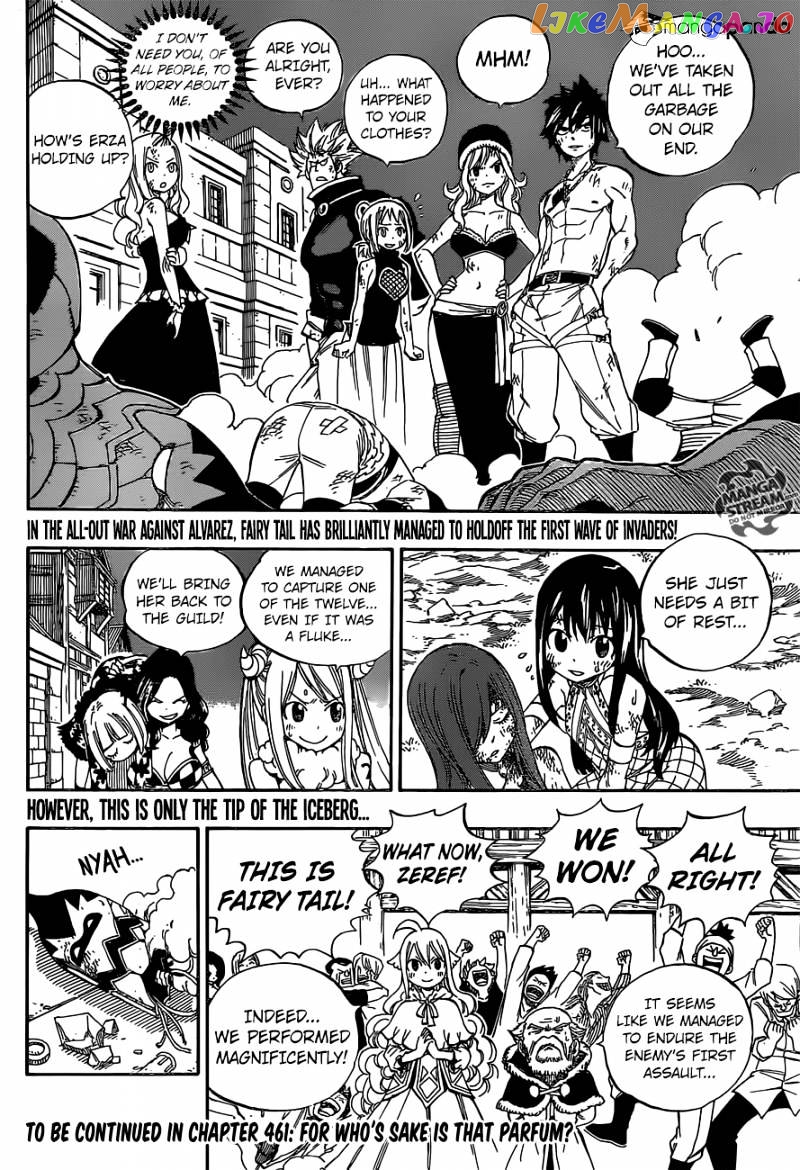 Fairy Tail chapter 460 - page 21