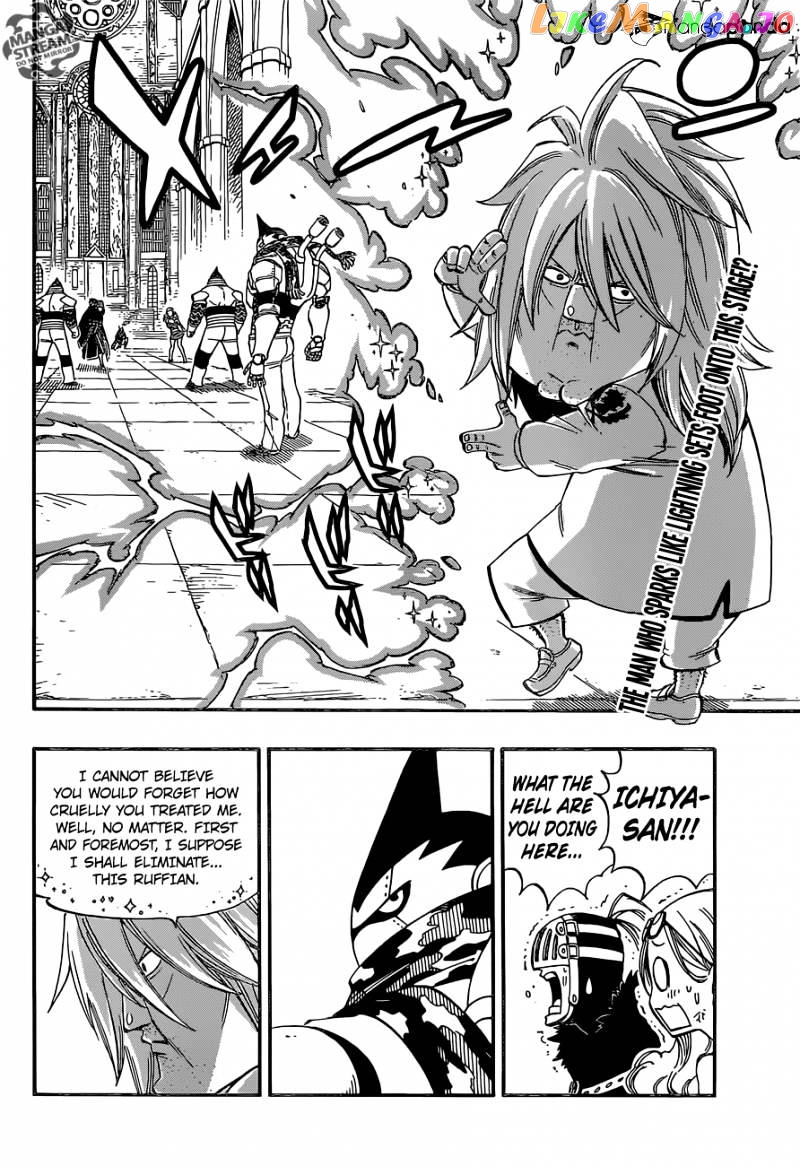 Fairy Tail chapter 460 - page 4