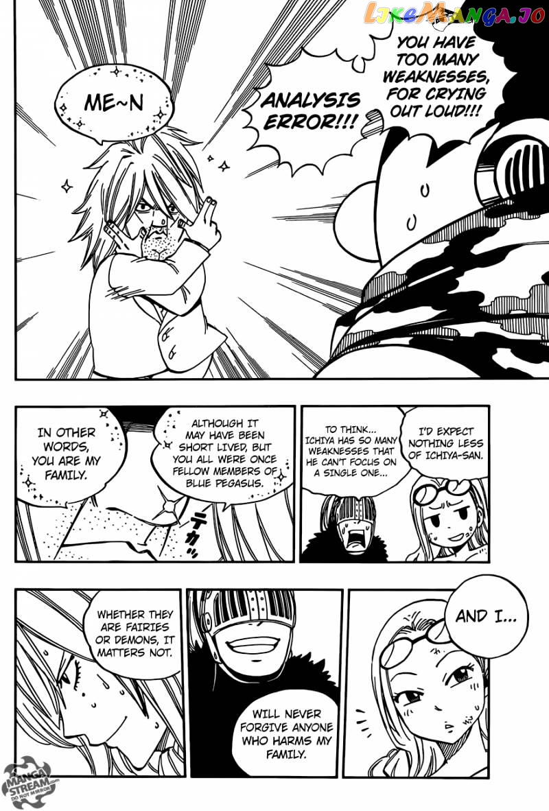 Fairy Tail chapter 460 - page 6