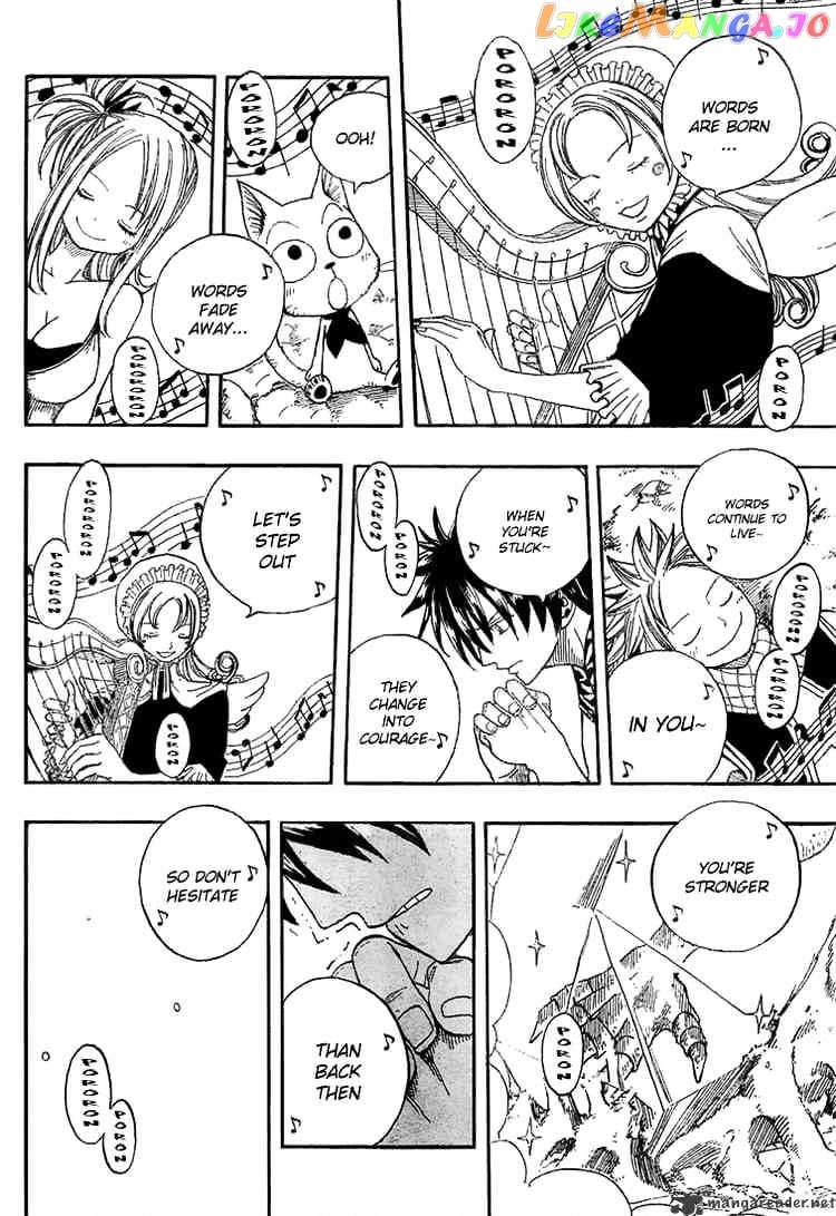 Fairy Tail chapter 28 - page 10