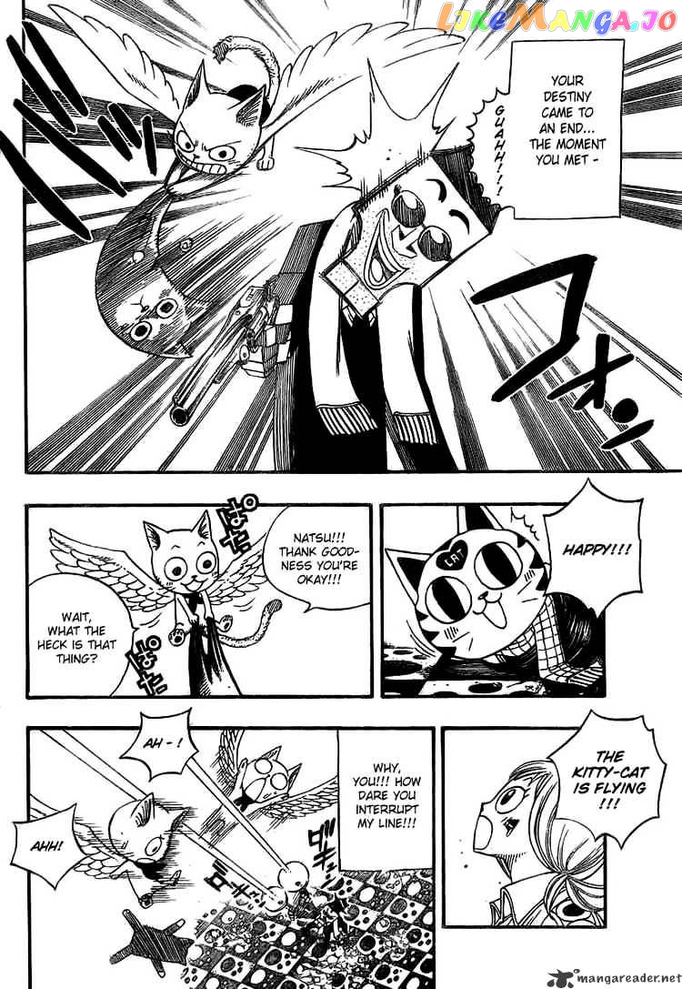 Fairy Tail chapter 84 - page 12
