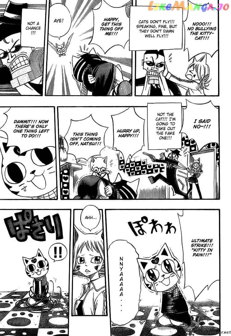 Fairy Tail chapter 84 - page 13