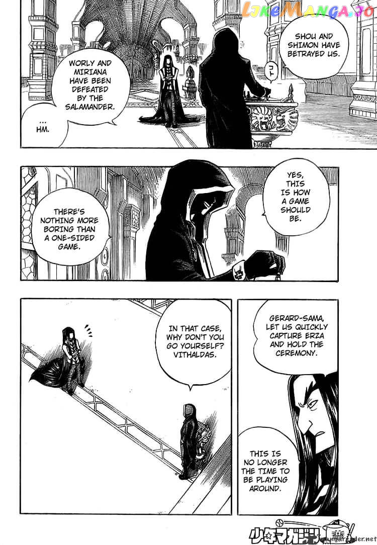 Fairy Tail chapter 84 - page 16