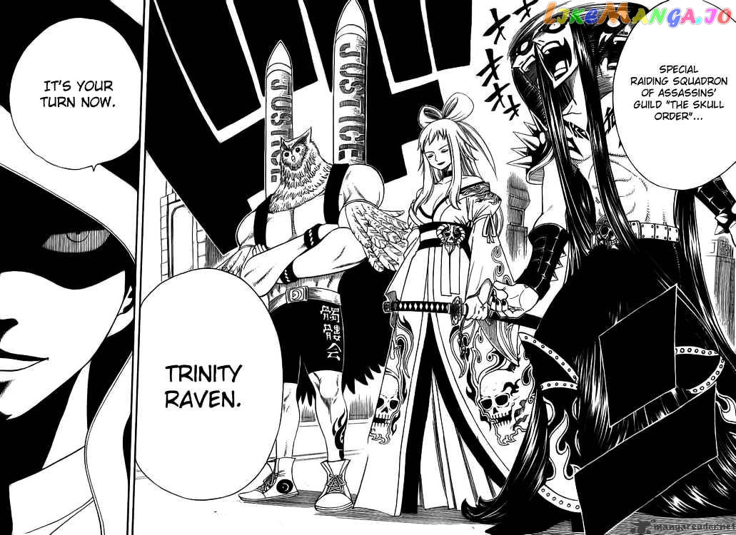 Fairy Tail chapter 84 - page 18