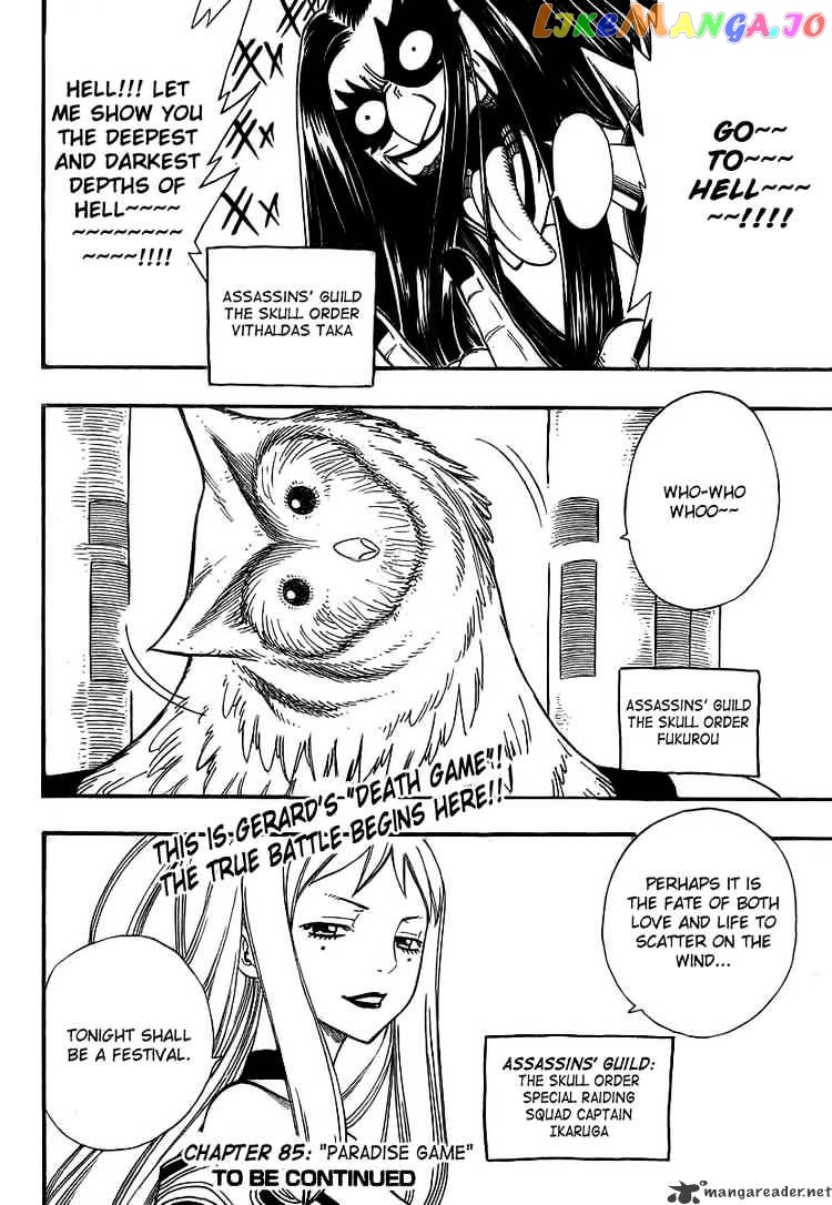 Fairy Tail chapter 84 - page 19