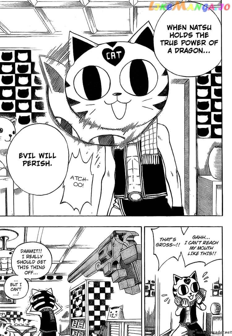 Fairy Tail chapter 84 - page 5