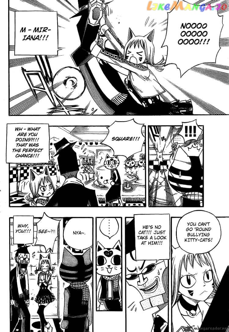 Fairy Tail chapter 84 - page 6