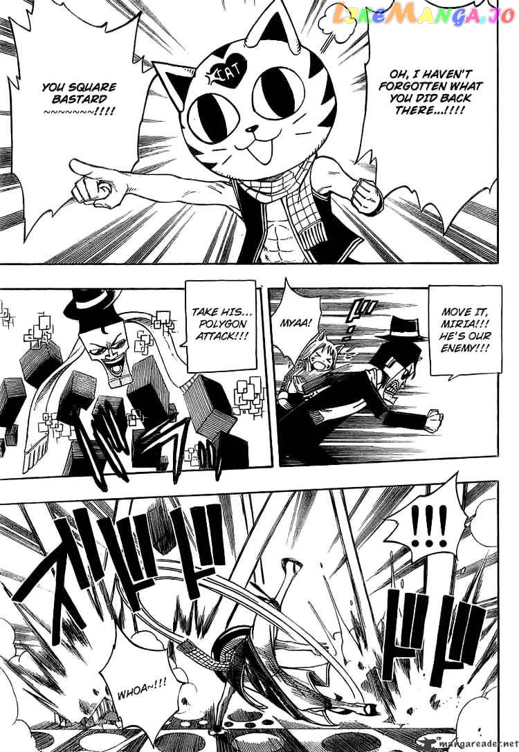 Fairy Tail chapter 84 - page 7