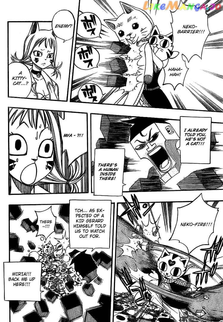Fairy Tail chapter 84 - page 8