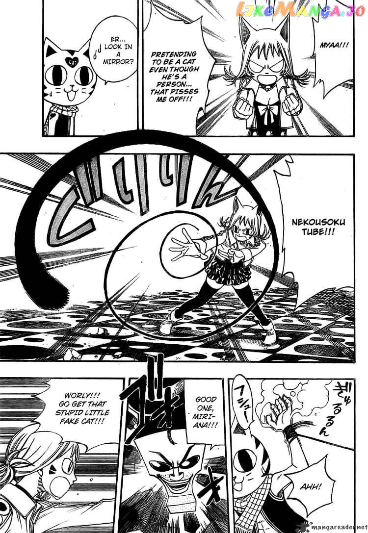 Fairy Tail chapter 84 - page 9