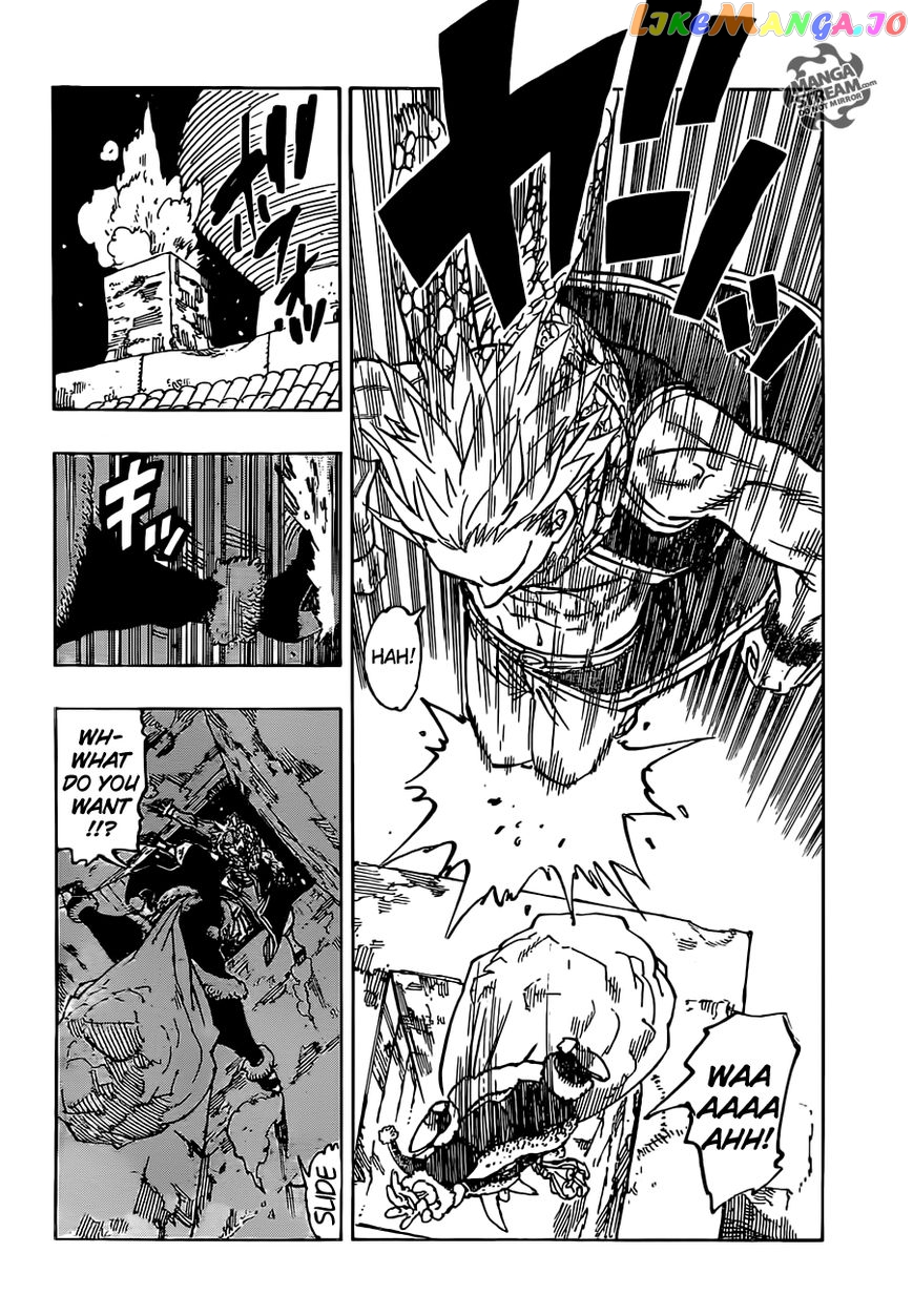 Fairy Tail chapter 364.5 - page 15