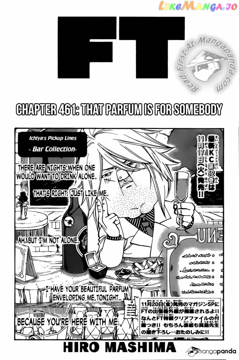 Fairy Tail chapter 461 - page 1