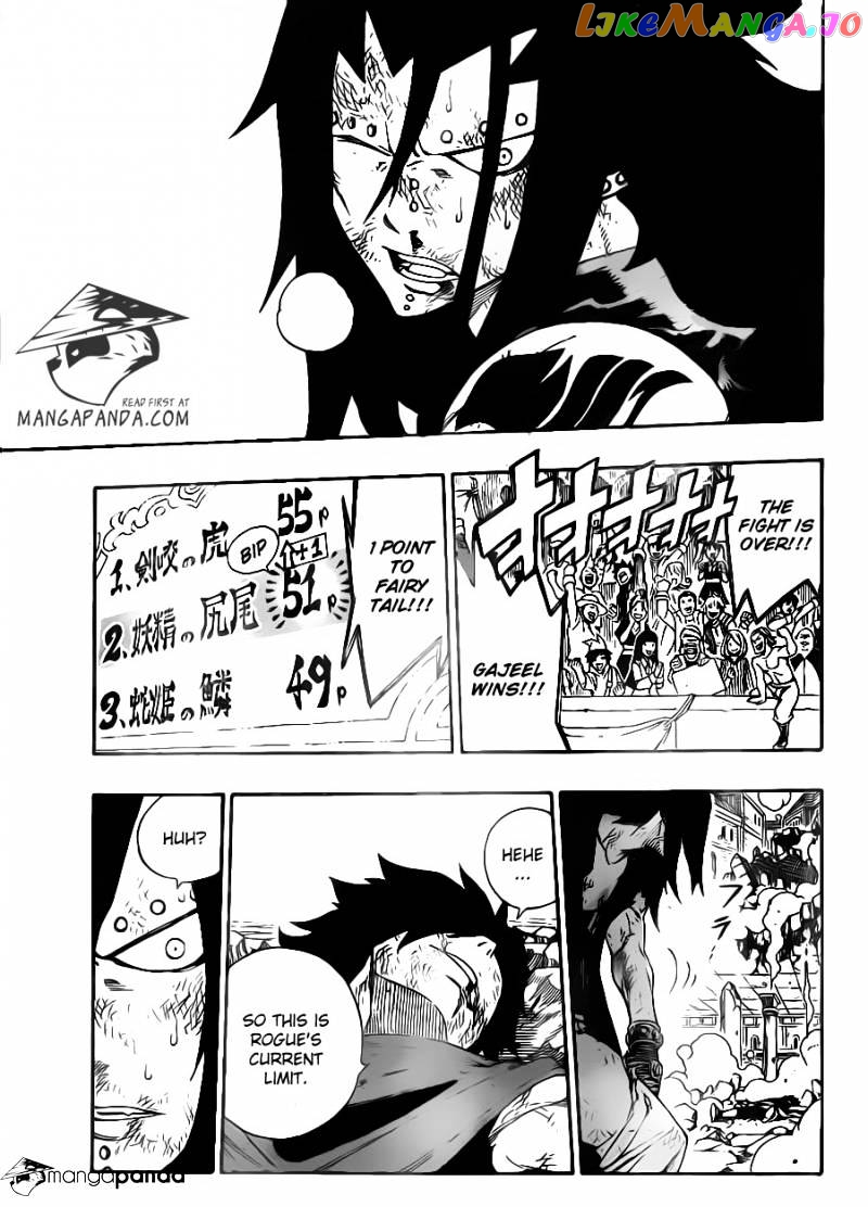 Fairy Tail chapter 319 - page 12