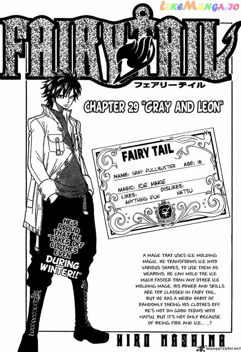 Fairy Tail chapter 29 - page 1