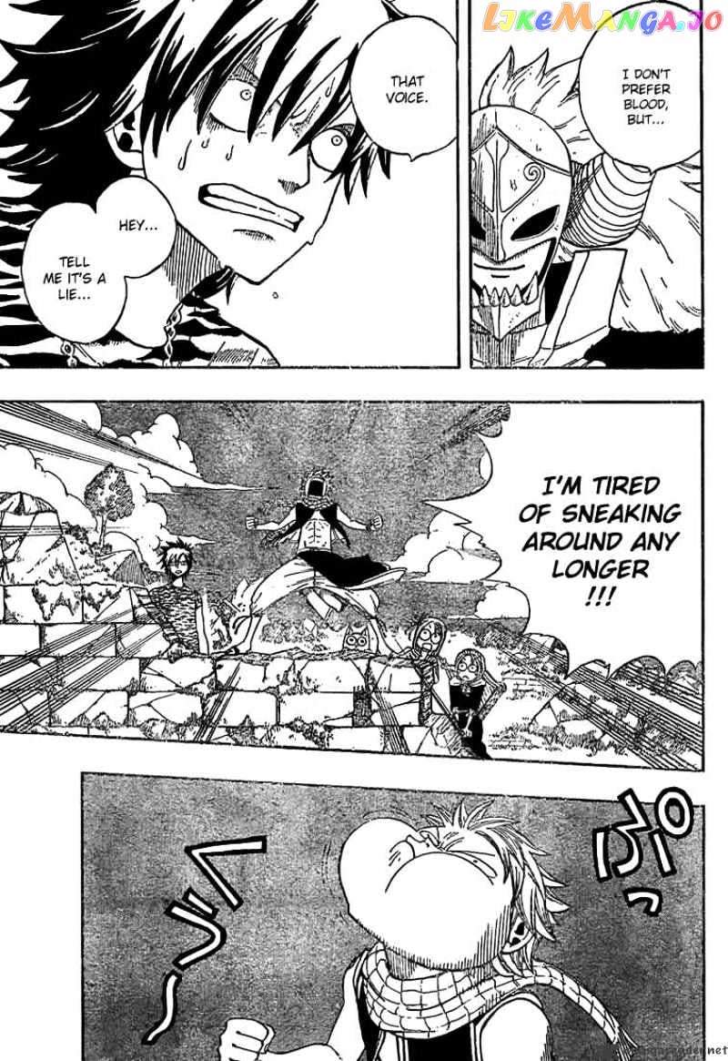 Fairy Tail chapter 29 - page 3