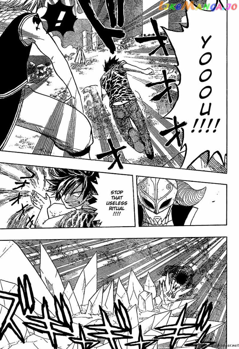 Fairy Tail chapter 29 - page 7