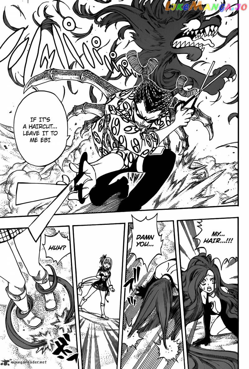 Fairy Tail chapter 271 - page 11