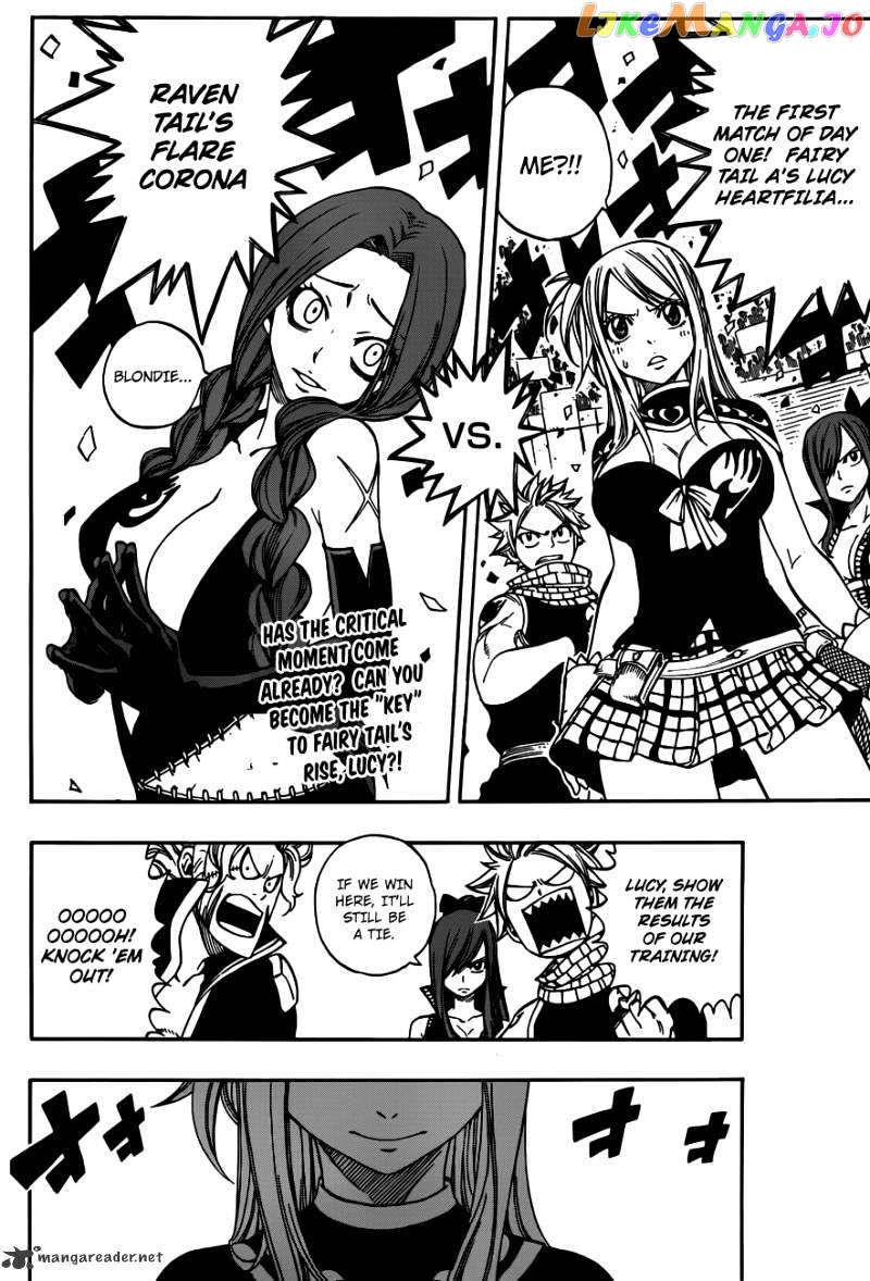 Fairy Tail chapter 271 - page 2