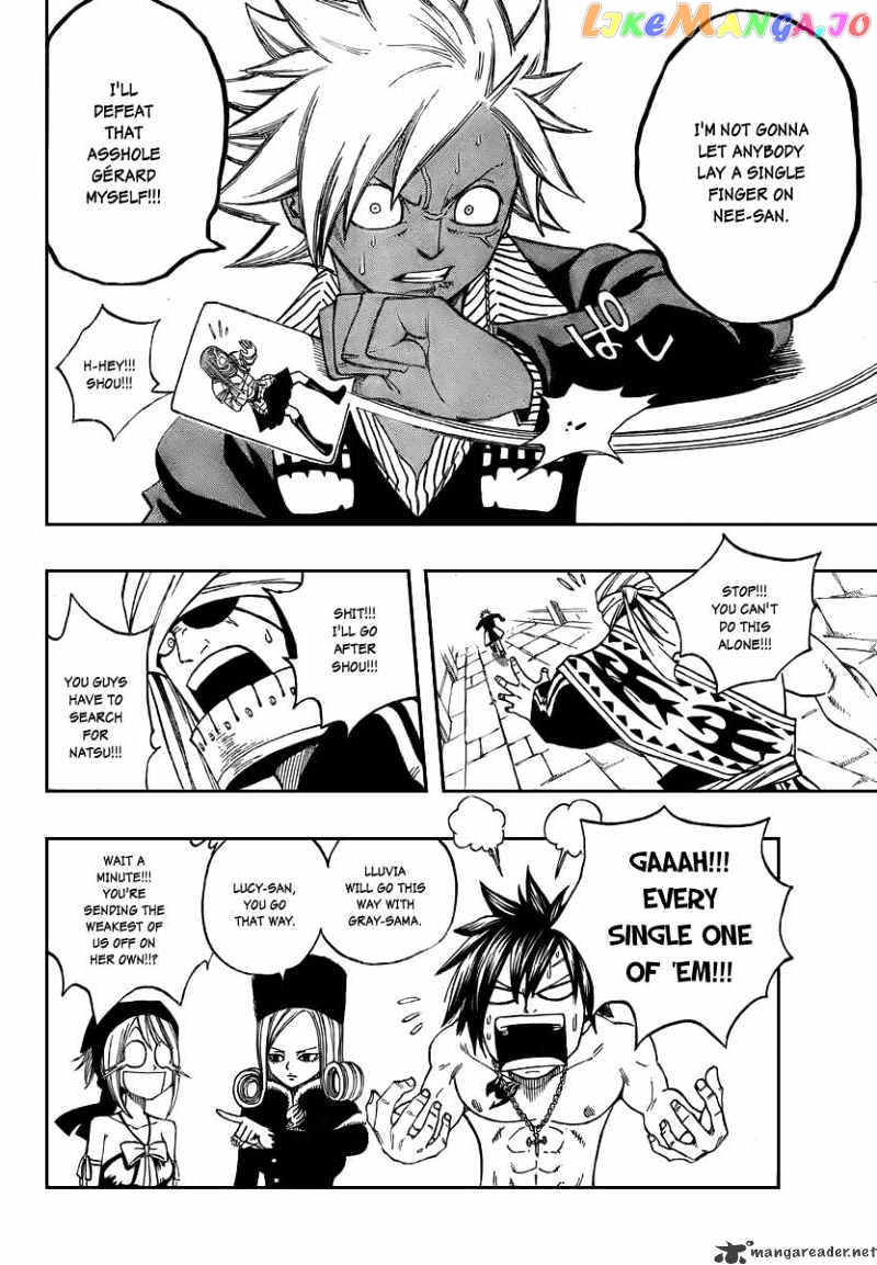Fairy Tail chapter 85 - page 11