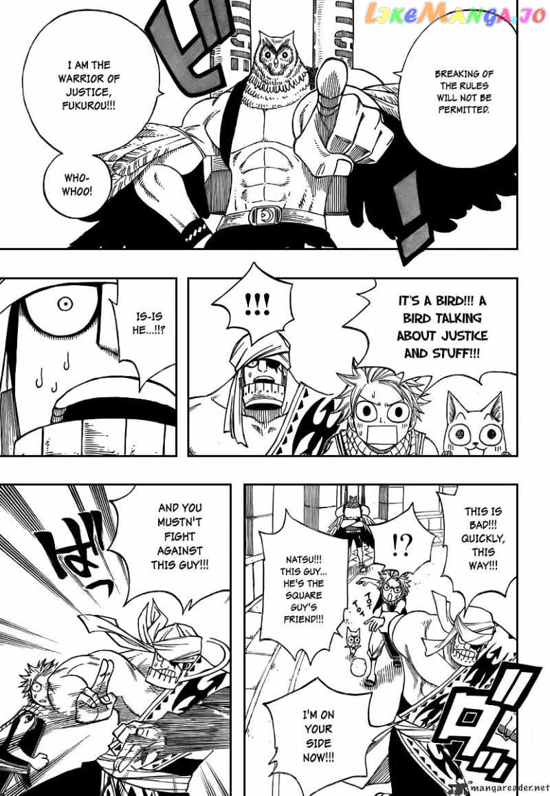 Fairy Tail chapter 85 - page 16