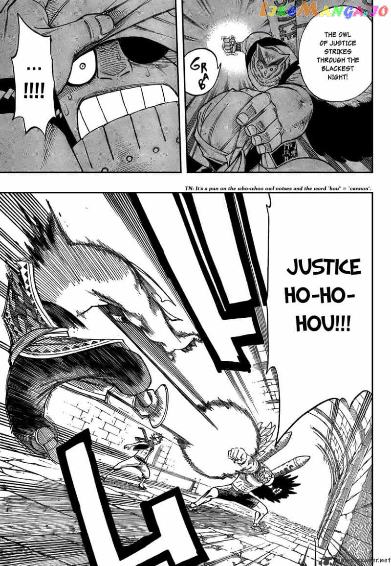 Fairy Tail chapter 85 - page 18
