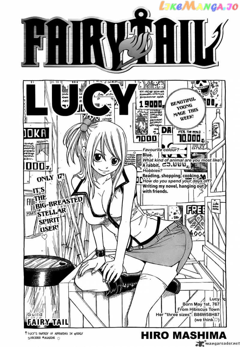 Fairy Tail chapter 85 - page 2