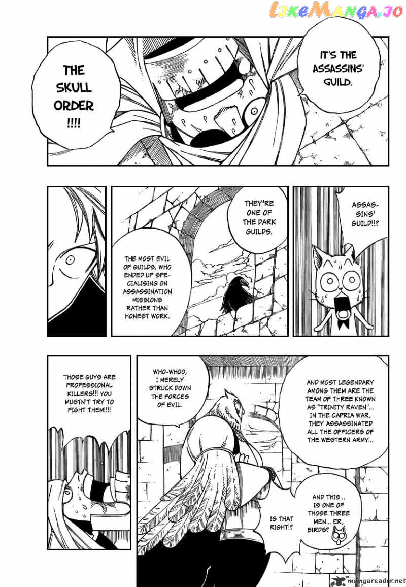 Fairy Tail chapter 85 - page 20