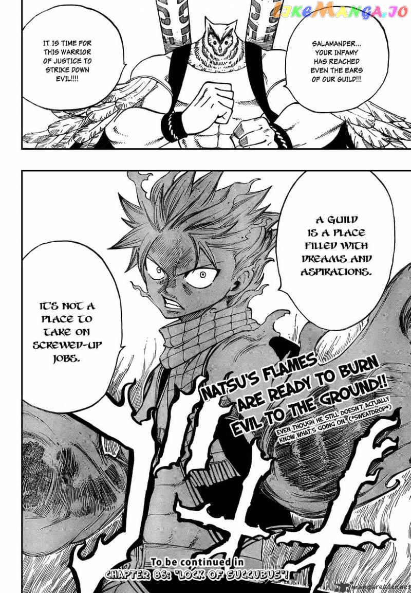Fairy Tail chapter 85 - page 21