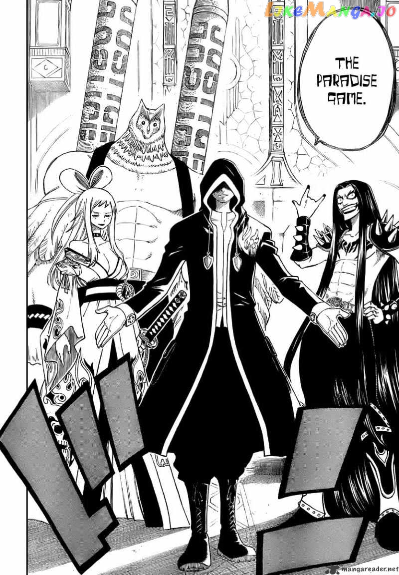 Fairy Tail chapter 85 - page 7
