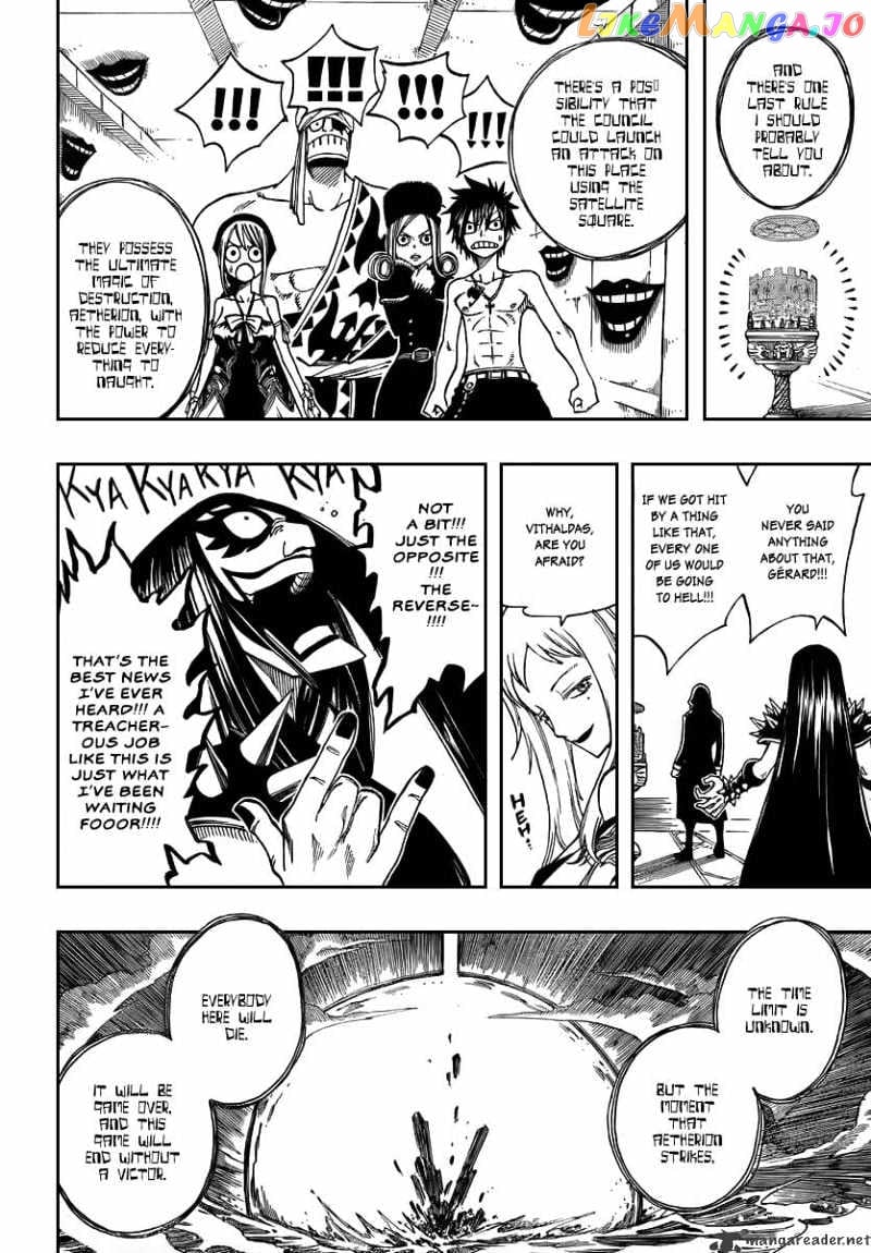 Fairy Tail chapter 85 - page 9