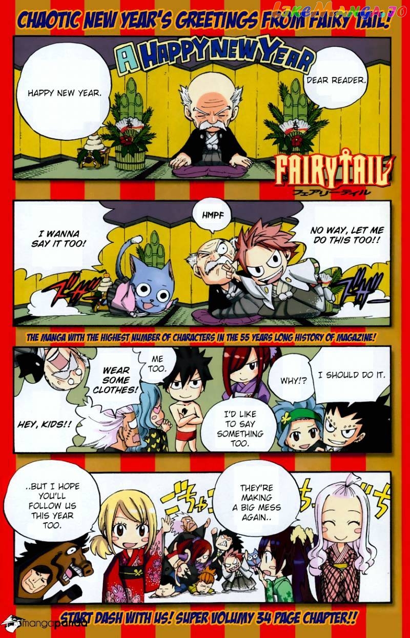 Fairy Tail chapter 365 - page 3