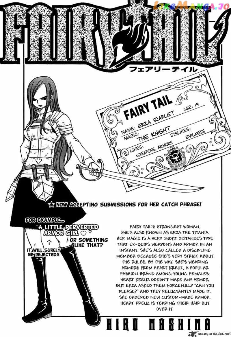 Fairy Tail chapter 30 - page 1