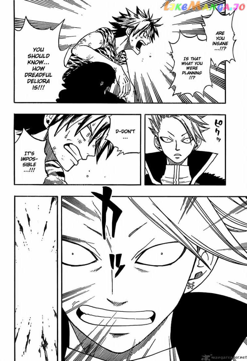 Fairy Tail chapter 30 - page 12