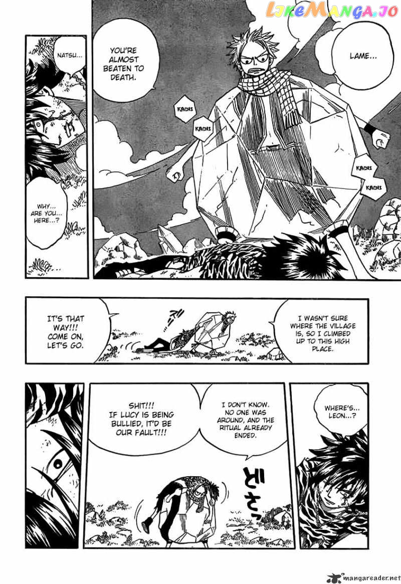 Fairy Tail chapter 30 - page 16