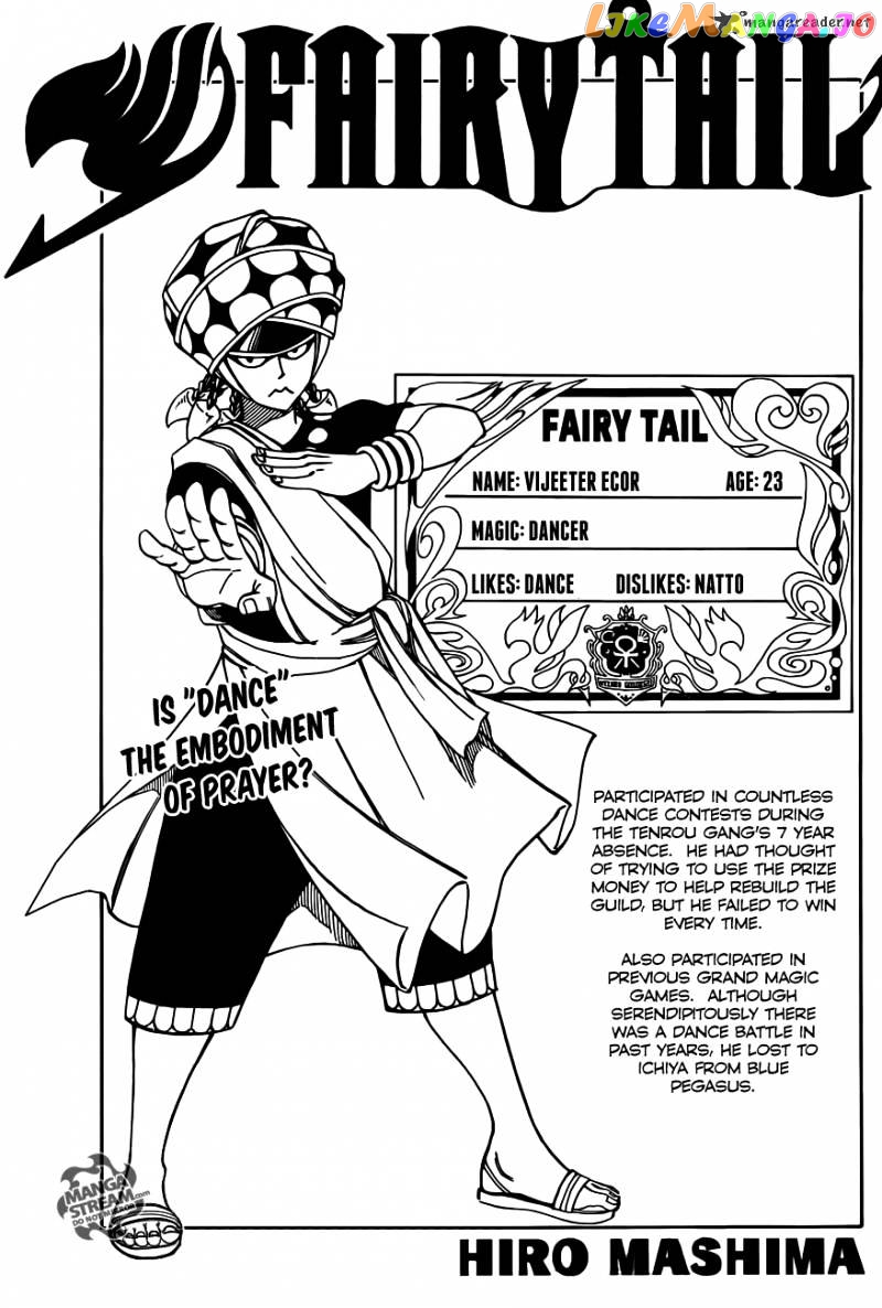 Fairy Tail chapter 272 - page 1