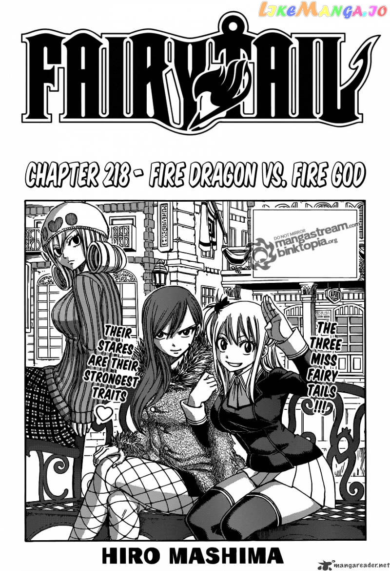 Fairy Tail chapter 218 - page 1