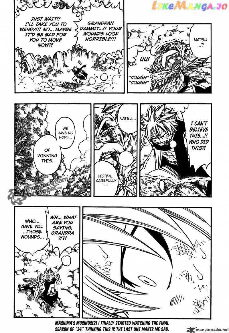 Fairy Tail chapter 218 - page 13