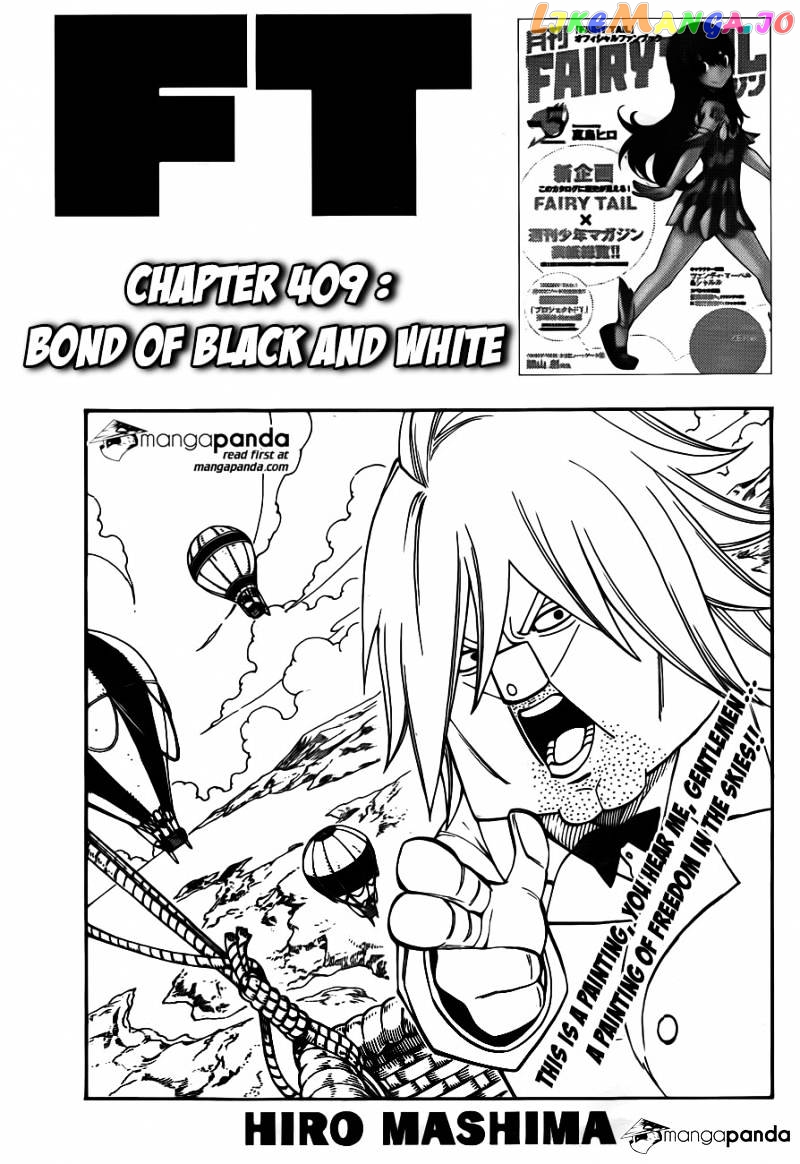 Fairy Tail chapter 409 - page 1