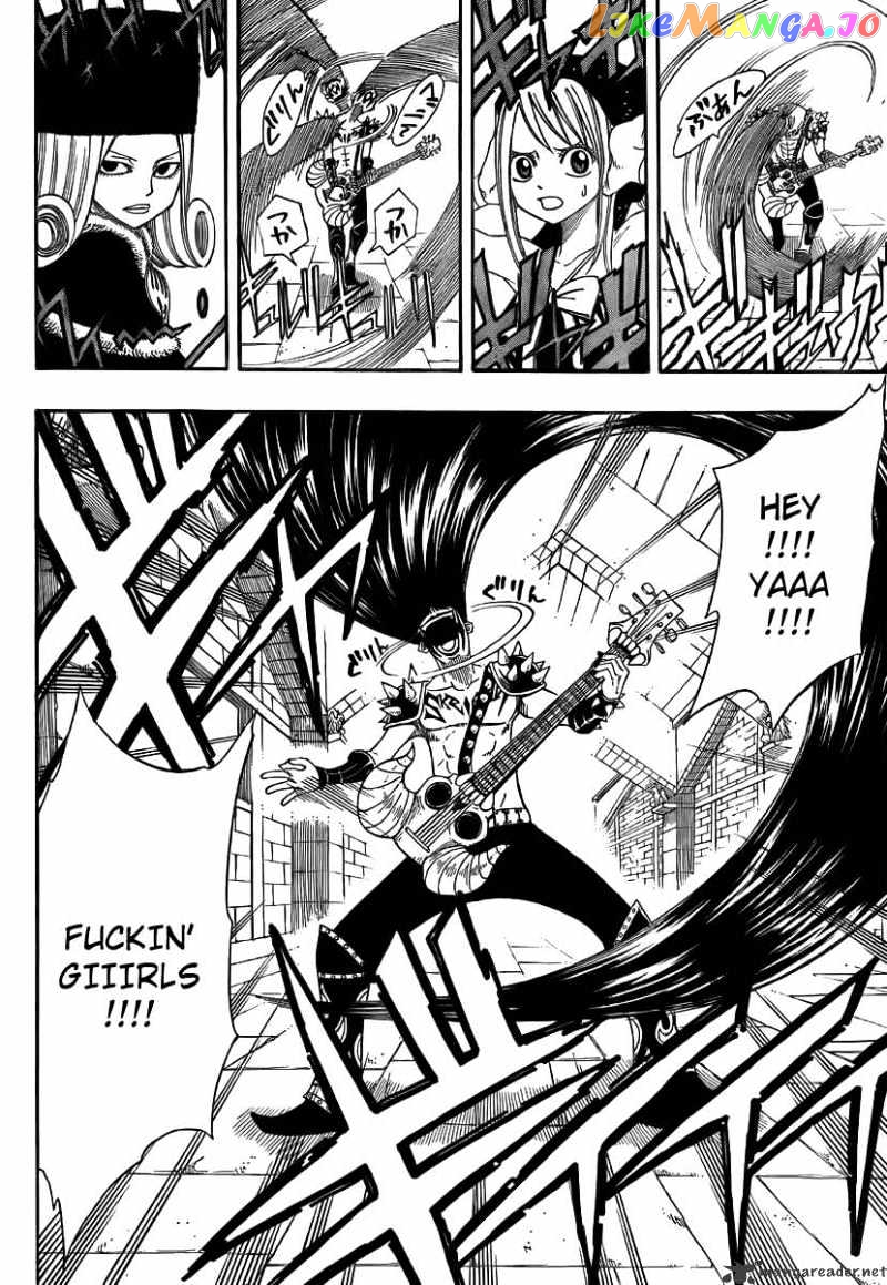 Fairy Tail chapter 86 - page 11